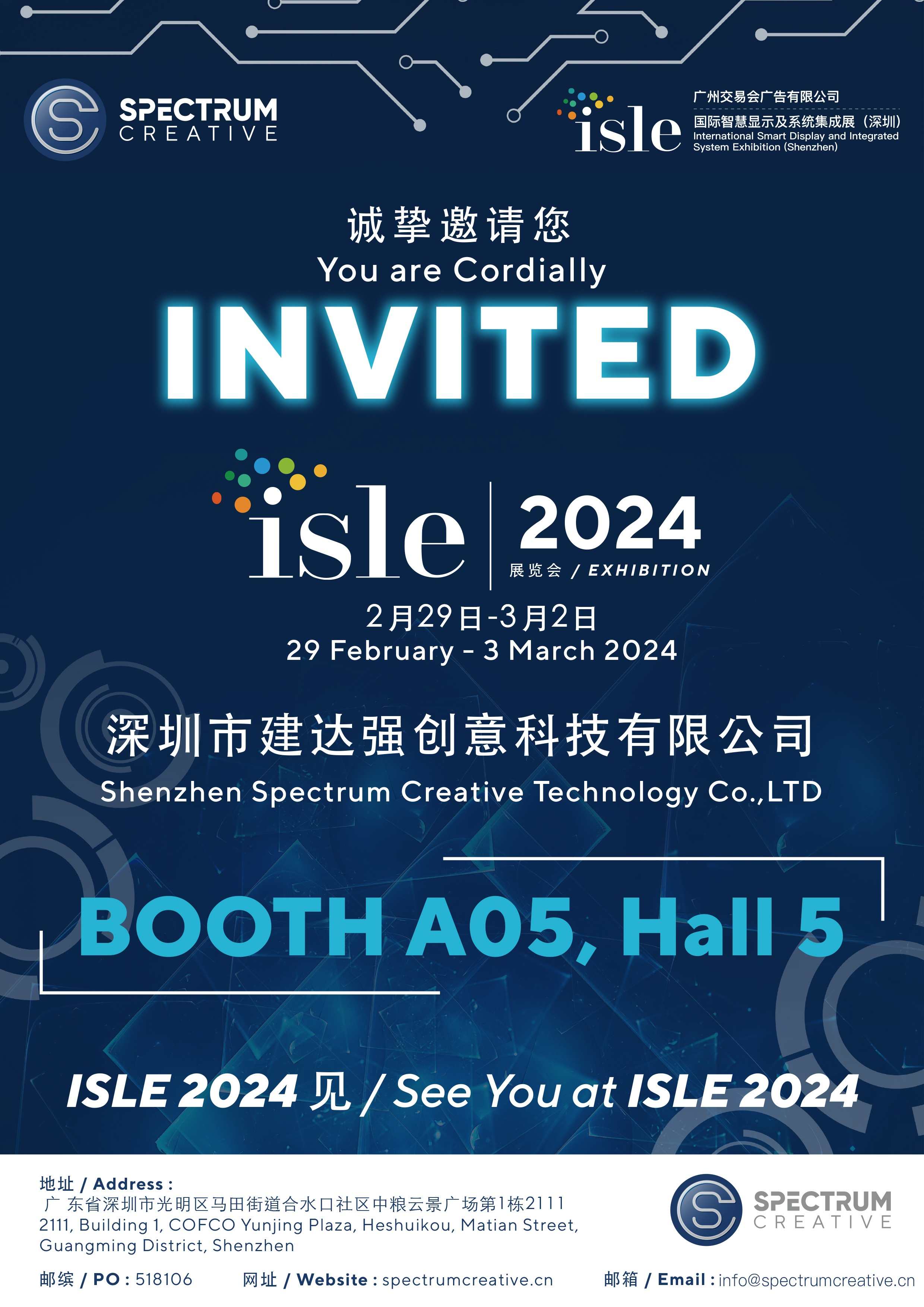2024 ISLE Invitation