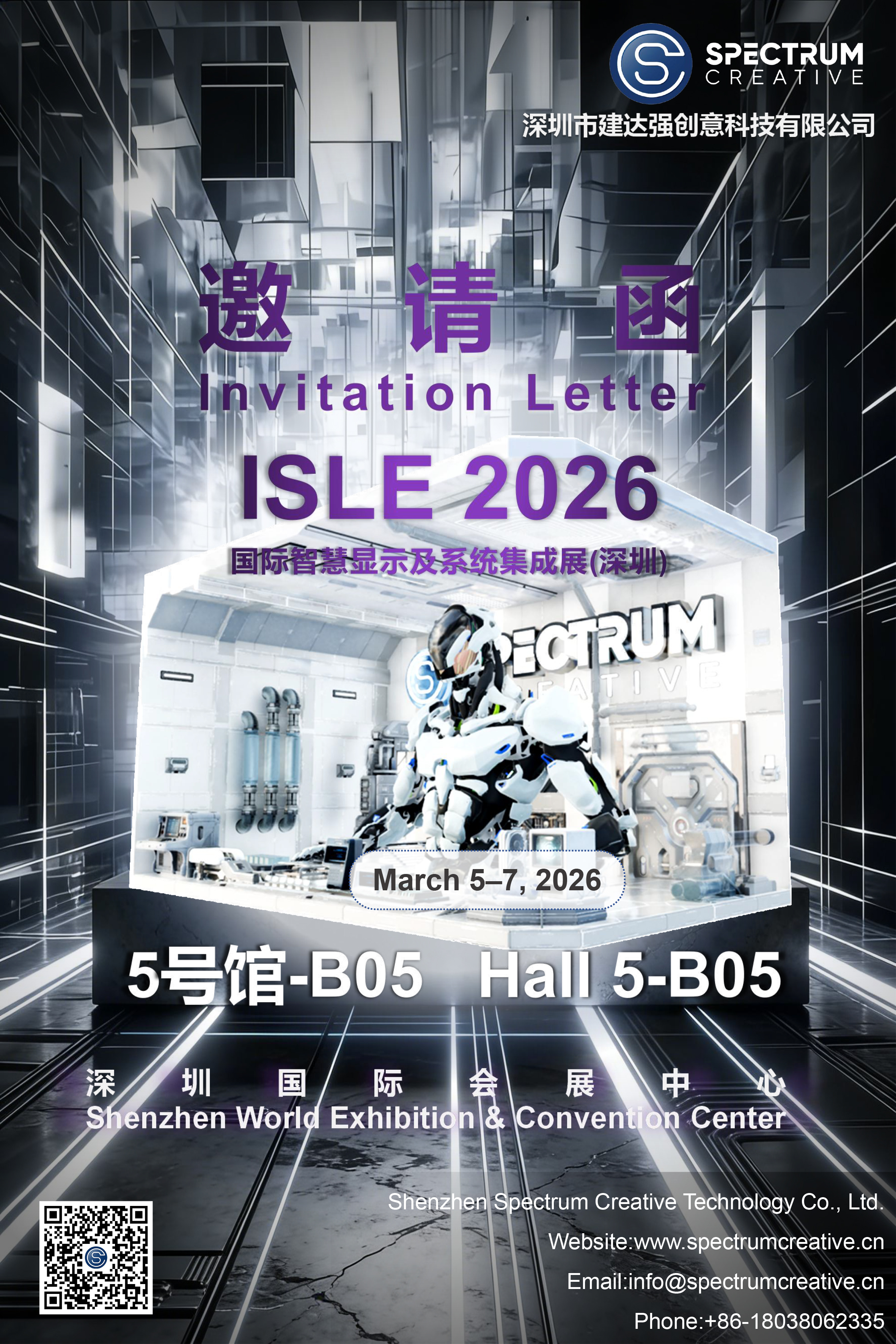 ISLE2026: From Spain to Shenzhen: T...